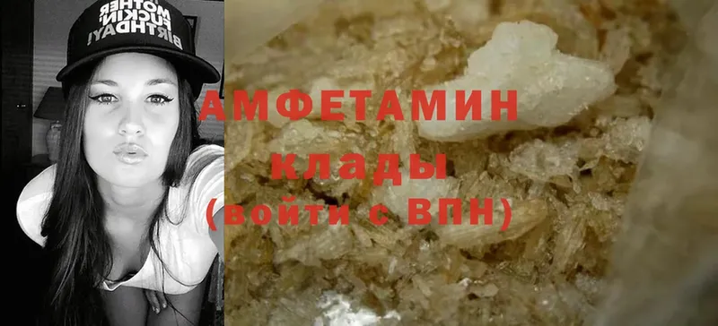 Amphetamine 98%  Никольск 