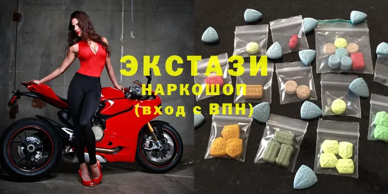 Ecstasy louis Vuitton  сколько стоит  Никольск 