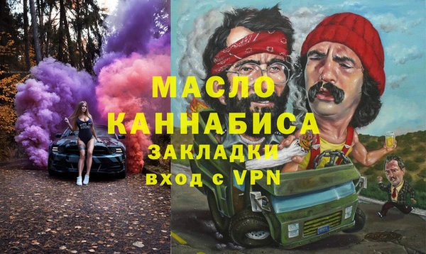 прущий лед Бородино